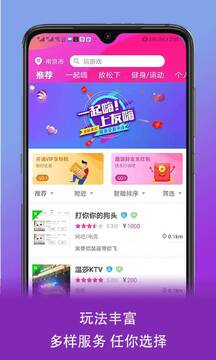�ѻ�app�ٷ���������ͼչʾ