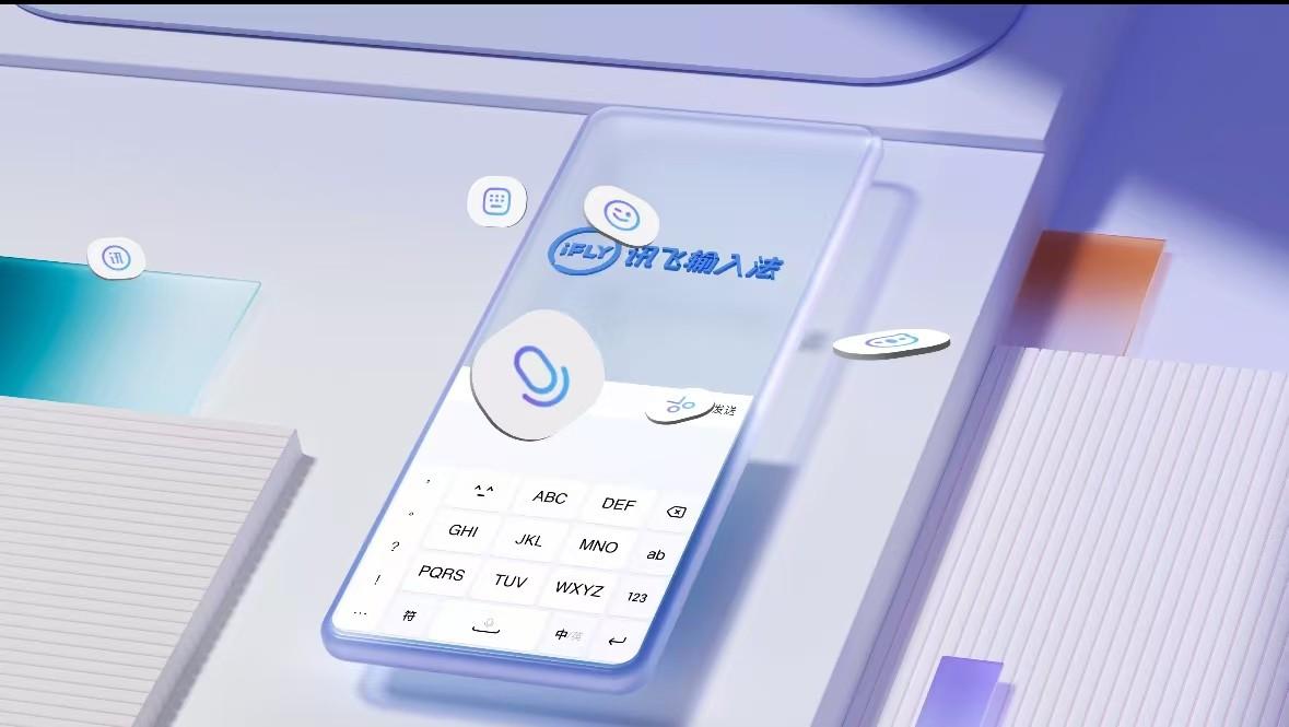 Chatterfly腾讯AI输入法PC版设置界面功能配图
