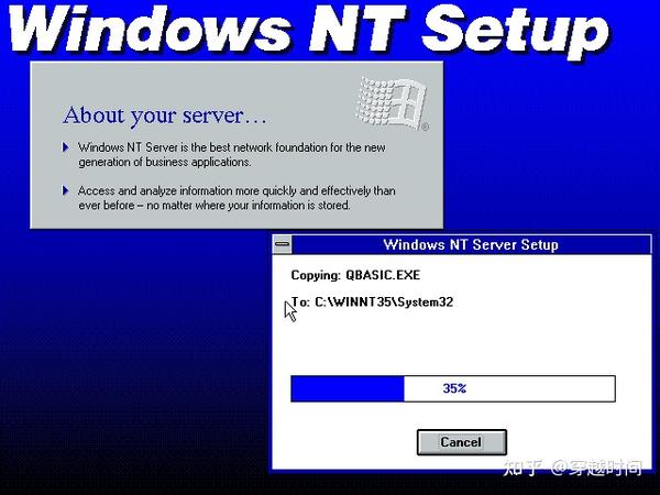 Windows NT PC版安装过程截图 分区和驱动加载界面