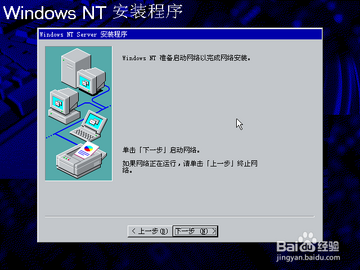 Windows NT PC�氲װ�̳���汾������� ���ǰ�װ����Ͱ汾�Ա�