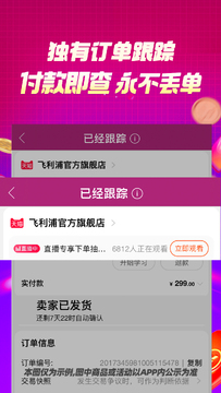 �ٱ���app�ٷ������ذ�װ���°�ȫ������ͼ