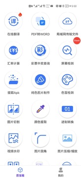 �ٱ���app�ٷ��氲׿�ֻ���װ�����ͼ