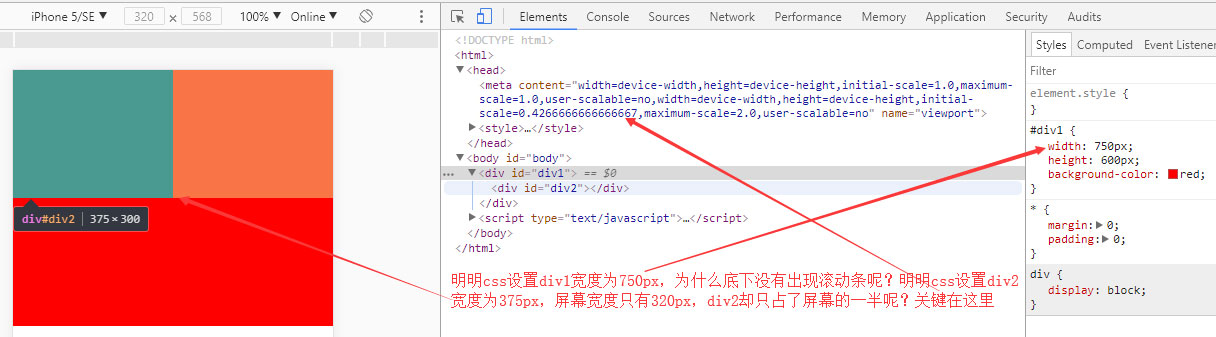 图适 max-width 图片自适应屏幕宽度效果对比