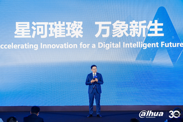 星汉物联物联网解决方案助力企业数字化转型 配图