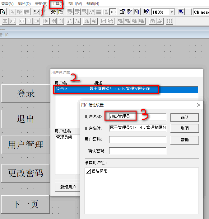 昆仑信托官方版安装权限设置截图