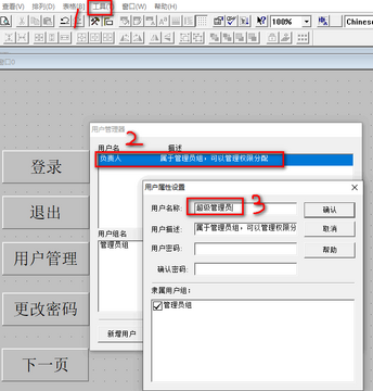 昆仑信托官方版安装权限设置截图