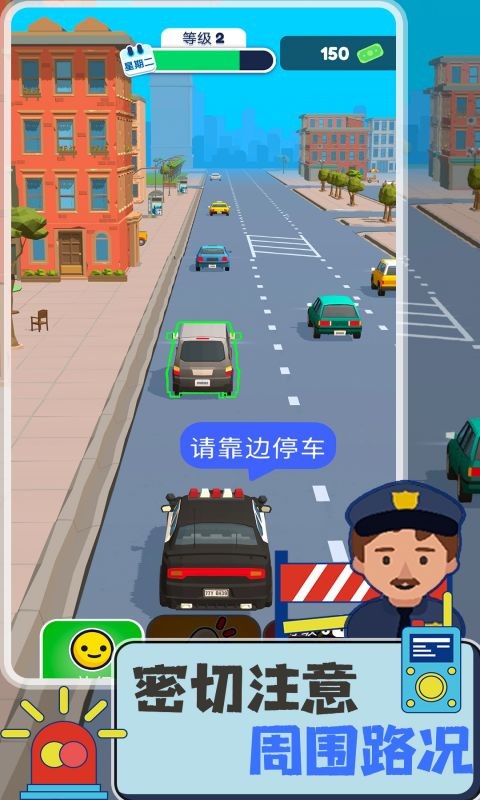 手机警报器模拟器游戏免费版 应用商店搜索结果页面