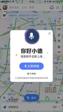 ��ͼ��ͼ��ѵ������������볣��·���ղع���