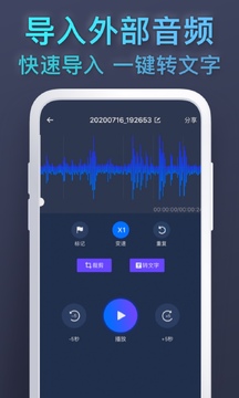 ����ͨ��¼��С����app�������°� ¼���ļ������������Ա�