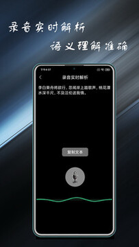 ����ͨ��¼��С����app�������°� ��̨Ȩ�����ý��©¼����