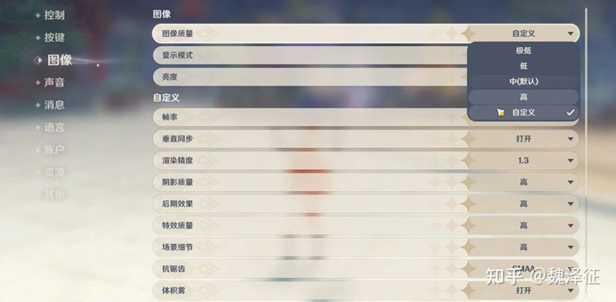 针影裁梦官方正版中文版游戏设置界面截图