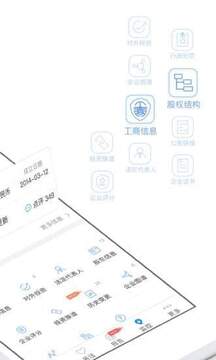 չ���app���°����ذ�װ��ѯ��ҵ��Ϣȫ���̲�����ͼ