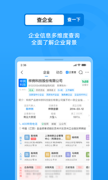 չ���app���°���ҵ������Ϣ��ɶ���ѯ����