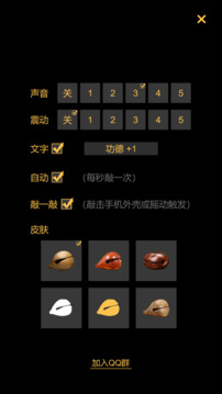 木鱼蝉曲手机版安卓手机播放界面截图