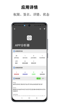 APP������ʵ���Ƽ���ʹ�ü���ȫ������ͼ