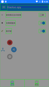 APP���������߶Ա�ʵ������ͼ