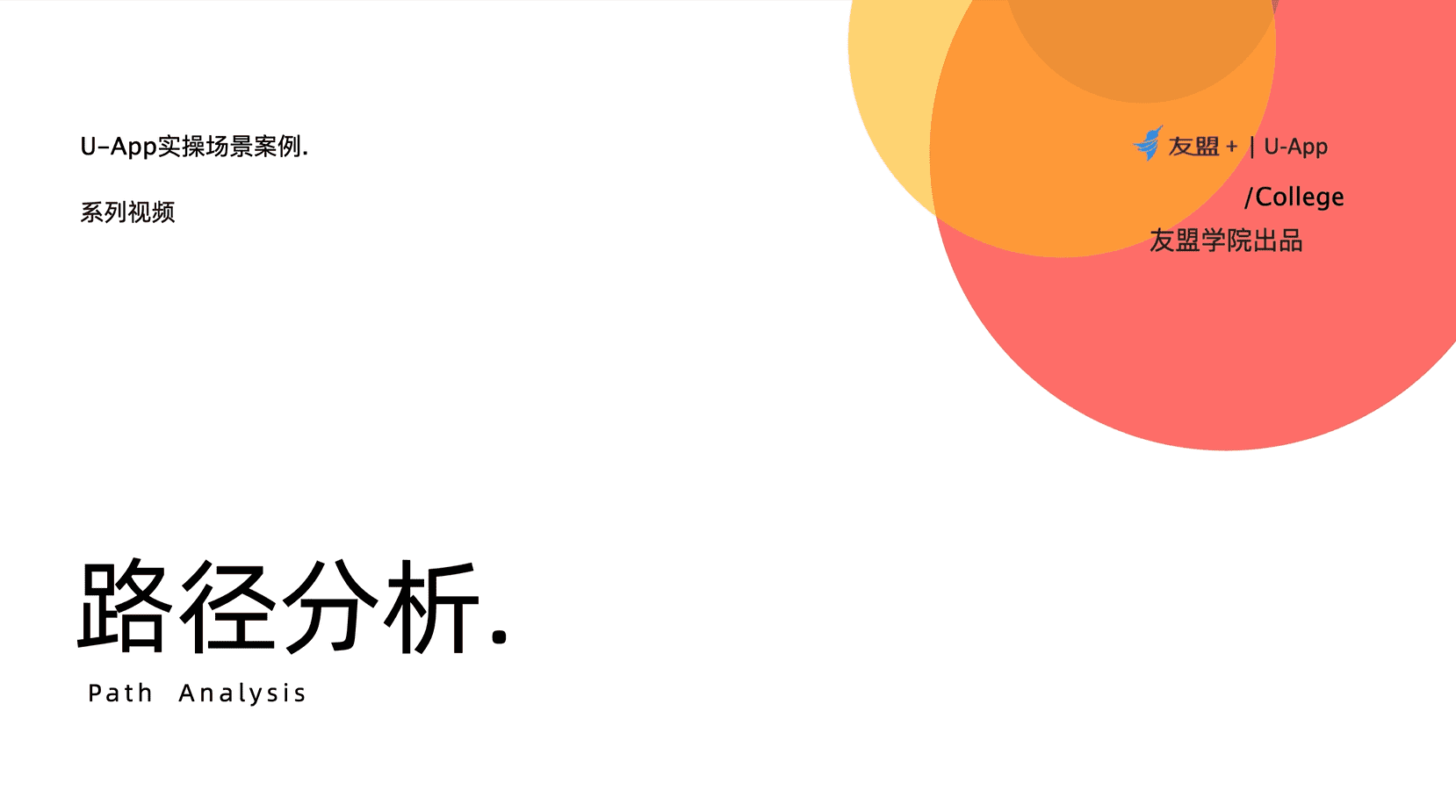 APP分析器使用技巧与避坑指南配图