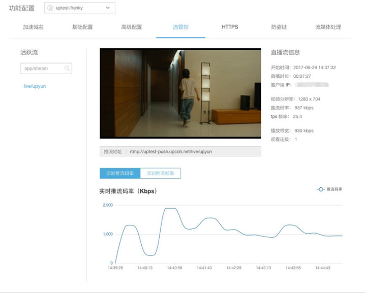 烟雨直播在线观看高清不卡顿设置方法