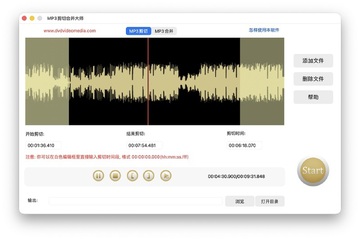 MP3音频转换大师Mac版 音频格式批量转换工具 使用注意事项配图