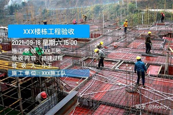 水印相机拍打卡照片 外勤工地场景实拍配图