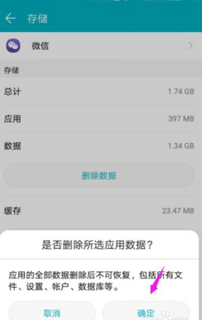 ����app�ٷ����氲װ�����˴򲻿�����취 ʵ���Ų鲽��