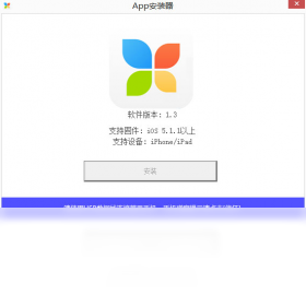 即存app官方正版下载安装入口 安卓苹果通用 安全无捆绑 图文教程