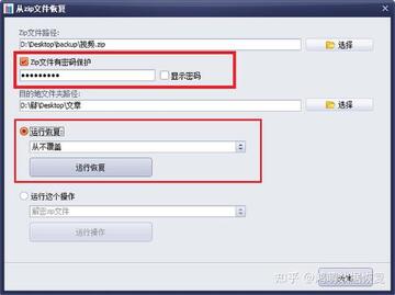 ����app�ٷ�����ʹ�ü��� �ļ���������ܹ���ʵ�����