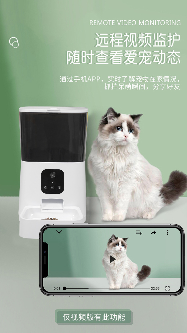 ROJECO宠物自动喂食器远程控制定时投喂功能展示