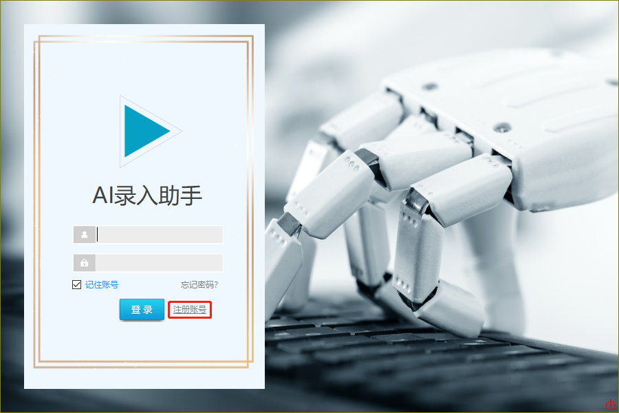 AI�鴴�˺�ע���¼��������ý��������ʾ