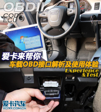 MAXOBD-OBD��������������ȡ���빦��ʵ�� ����OBD�ӿ�����