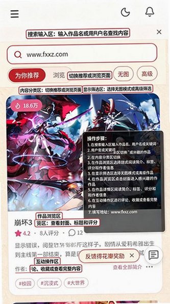 春水Live AI聊天软件v1.0安卓版截图0