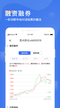 诊股宝个股诊断报告详情页面