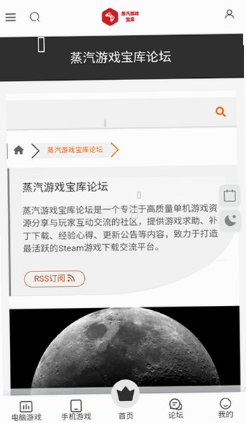 ������Ϸ����app���عٷ�����v1.1��ͼ1