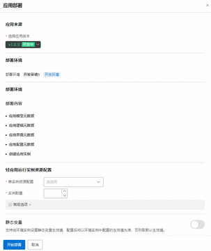 ����56����Ӧ�ò���ģ��ѡ�������ͼ
