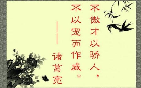 名言屋精选经典名人名言大全摘抄收藏配图