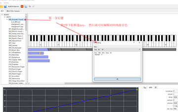 RIFFMATE安装后主界面音色库轨道区AI面板