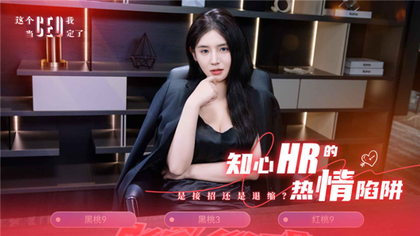 ���CEO�ҵ�������Ϸ�ֻ���ٷ�����Ϸ�ھ�Ӫ���߽��� Ա��������ͼ