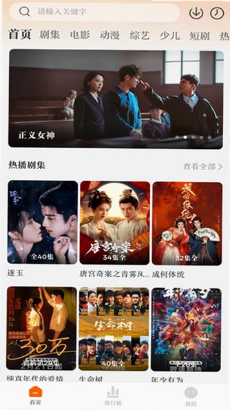 零零七影视3.0.2安卓版无广告版v3.0.2截图0