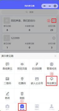 ������������ֻ������ �����Ὠ���¼����