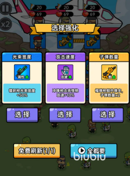 ��Ͷģ����2026���°汾 �����������ذ�װ�����ͼ
