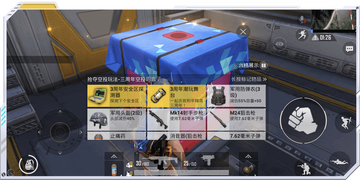 ��Ͷģ����2026���°汾 ʵս��ɡ�������Ѽ���Ϸ����