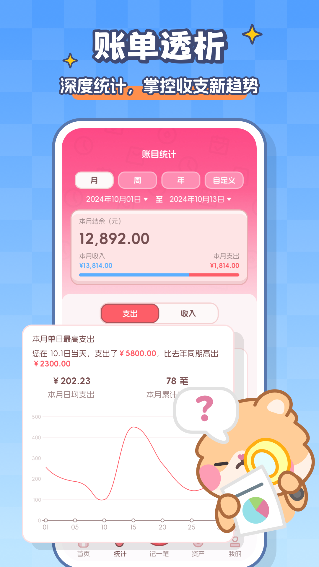 �˵�С�˱�(billbook)������Ѱ� ���������Ƽ� ��ȫ��װ