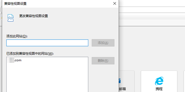 Internet Explorer 11 浏览器兼容设置与替代方案全解析