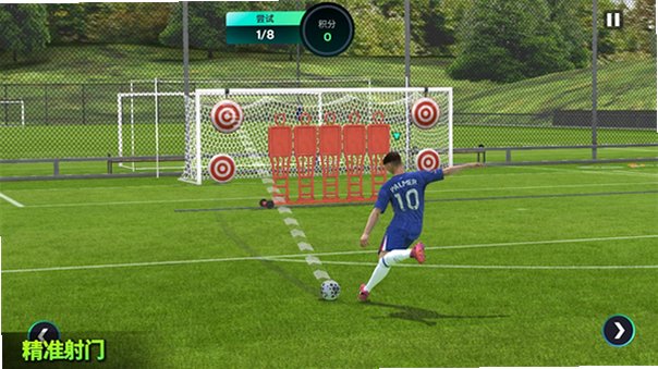 com.ea.gp.fifamobile国际服v28.0.01截图2