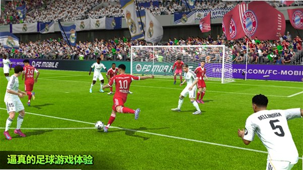 com.ea.gp.fifamobile国际服v28.0.01截图1