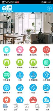 e�ܼҹٷ�������豸�ļ�����������ʾ