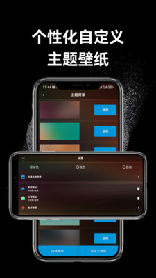 智行助手实用技巧全解析配图