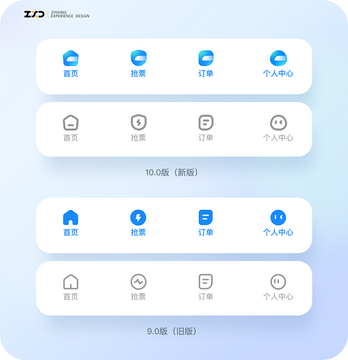 智行助手快捷指令设置界面配图