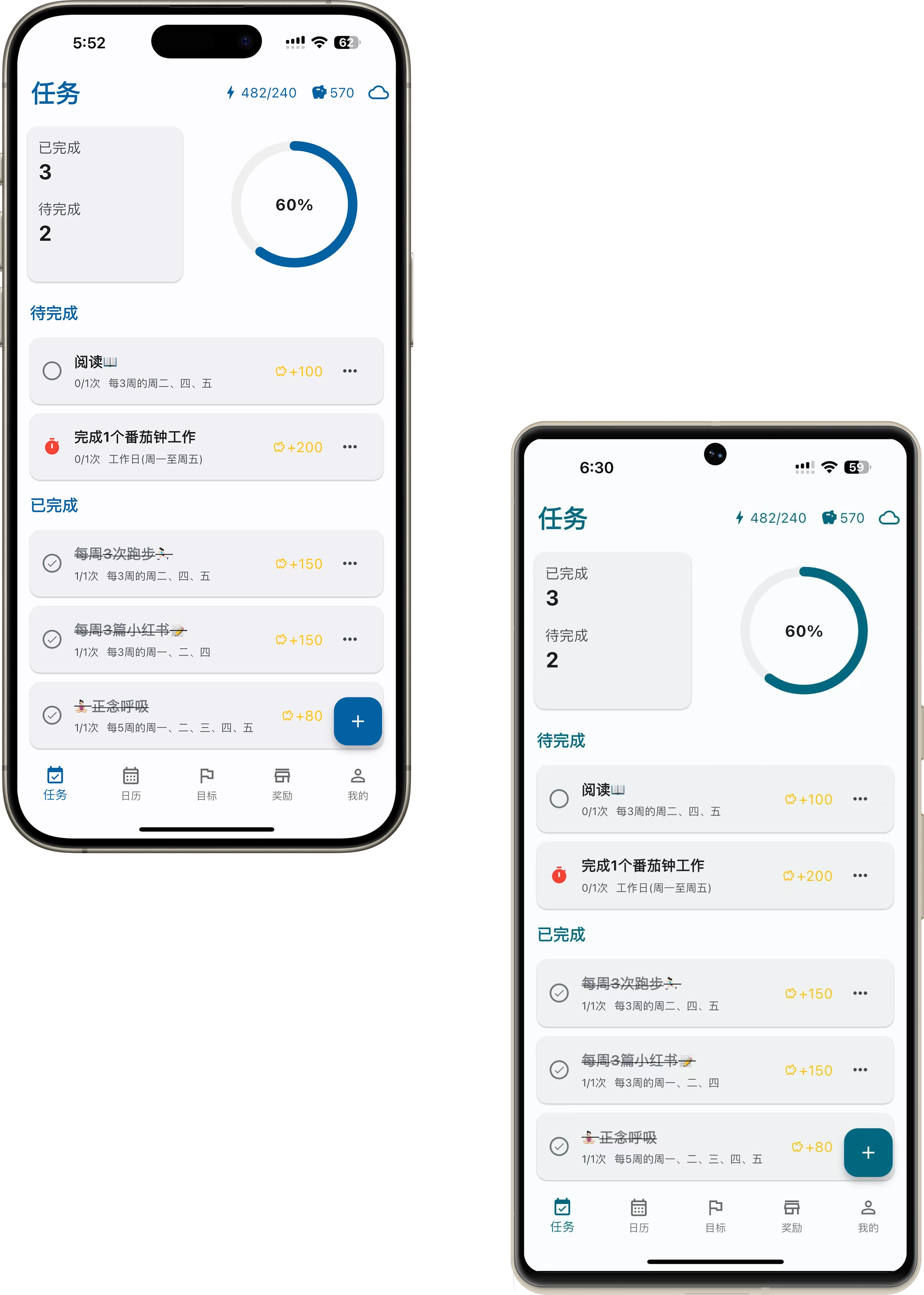 智行助手数据同步备份设置配图
