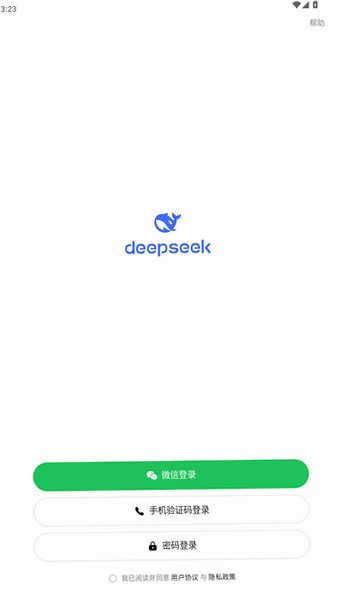 DeepSeek�ɰ����ذ�װ2.6.1��ͼ3